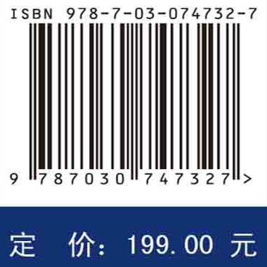 [按需印刷]环境DNA生物监测理论与方法 商品图2