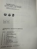 让教师拥有成长的力量 商品缩略图2