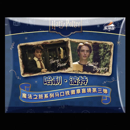 哈利波特-魔法之旅徽章盲抽 商品图0
