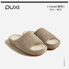 朴西木悦厚底亚麻拖鞋男女2026年新款防滑软底四季拖 商品缩略图0