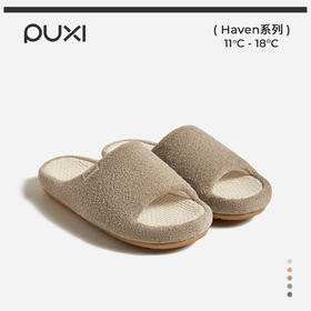 朴西木悦厚底亚麻拖鞋男女2026年新款防滑软底四季拖