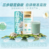 【新品自律豆浆】九阳豆浆白芸豆藻蓝蛋白自律豆浆粉代餐 商品缩略图1