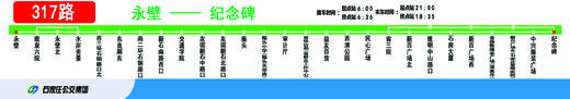 【JL】定制灯箱片 贴条 交货周期1天 商品图11