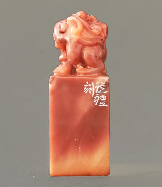 ”欣欣应有望” 中书协会员、篆刻家程从礼特别合作定制印章 商品图4