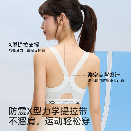 MUBENMI木本木米少女内衣-2/3阶美背运动背心AS21E648【HZ】 商品图4