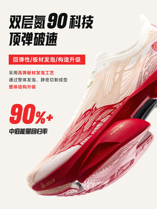 安踏C10 PRO 2代丨竞速跑鞋男运动鞋2026春季新款跑步鞋112615574 商品图2