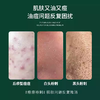 颜伊施壬二酸焕颜精华霜20g 商品缩略图2