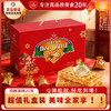 丹夫经典华夫饼原味720g超1斤装红色礼盒面包糕点健康早餐茶蛋糕零食 /休闲食品 /西式糕点 /华夫饼 商品缩略图6