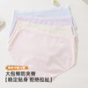 雅黛俪女士内裤10A级抑菌纯棉裆底透气高弹不勒中腰款女生三角裤 商品缩略图1