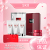 春季焕新【全球购*送礼盒礼袋】sk前男友面膜10片（送sk眼霜*1瓶+洁面20g*3）+礼盒礼袋·现货速达 商品缩略图0