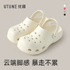 【2026新款】优调 云间洞洞鞋  厚底洞洞鞋女款  户外增高凉鞋  海边沙滩鞋防滑包头半拖  UXT1523 商品缩略图9
