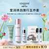 珂蒂丝莹润焕白旅行五件套 商品缩略图0
