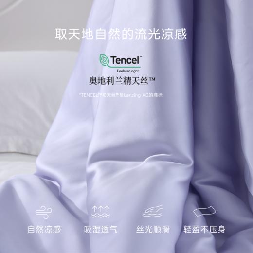 【成人凉感被】Domiamia成人凉感被（梭织莱赛尔） 商品图4