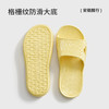 朴西云漫居家室内凉拖鞋时尚薄底春夏浴室防滑EVA可外穿凉拖 商品缩略图2