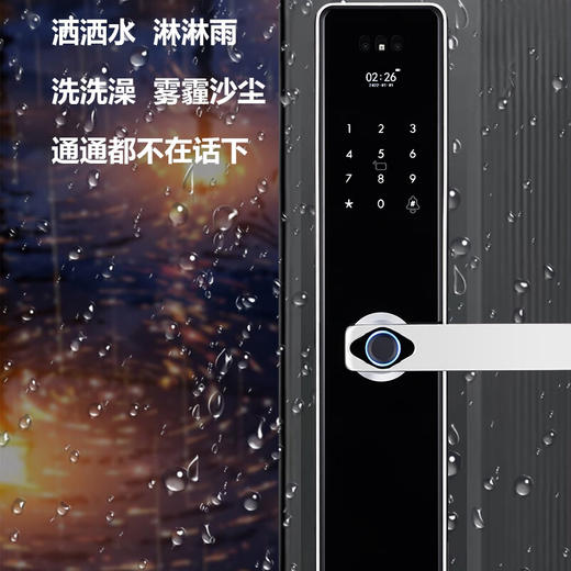 凯施曼防水指纹锁家用防盗门密码锁304不锈钢 户外智能锁 不锈钢基础款 基础功能版 商品图1