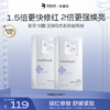 【热销星品】蓝绷带面膜第三代阶梯版7g*8/盒 商品缩略图1