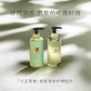 【女神节特惠】Armani阿玛尼高定私藏香氛玉龙茶香身体乳护理 沐浴露400ml 商品缩略图1