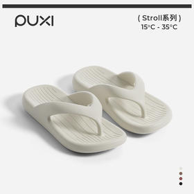 朴西晴沙居家室内凉拖鞋情侣春季新款软底防滑可外穿海边人字拖