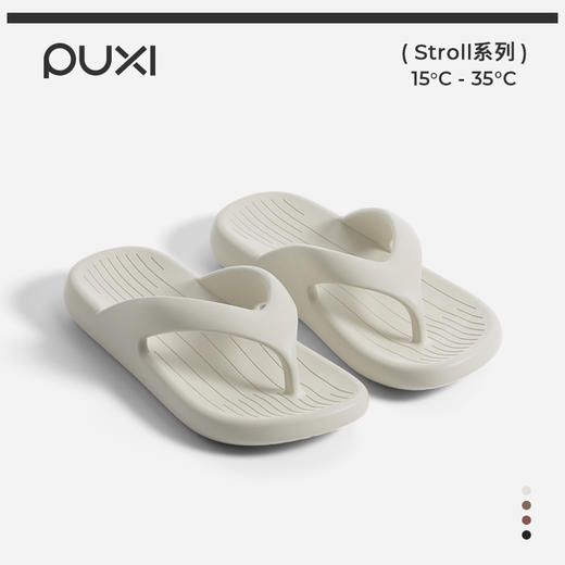 朴西晴沙居家室内凉拖鞋情侣春季新款软底防滑可外穿海边人字拖 商品图0