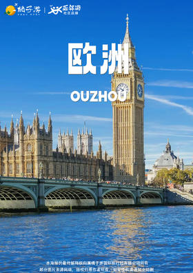 【山河共秋 生命洄游】 2026加拿大西部传奇之旅14日