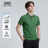 【含棉】圣得西男士通勤短袖POLO衫2026新款春季商务绅士翻领T恤 商品缩略图2