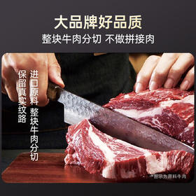 必胜客必胜优选调理西冷牛排180g  牛肉烧烤火锅食材健身减脂早餐开学季