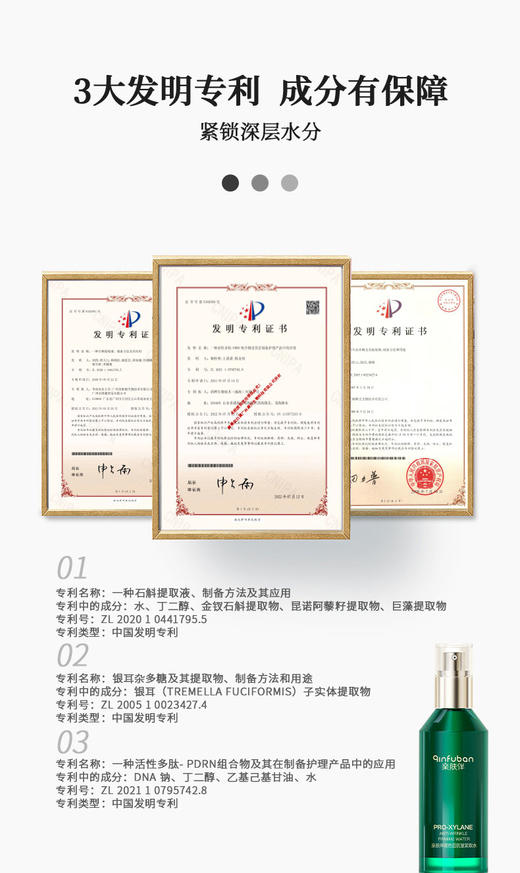 ⁷店庆活动：近效清仓【99元三件套】玻色因紧致水➕紧致乳➕维c美白素颜霜 效期至26年8-9月 ZX07-CRMM-QFB 商品图8