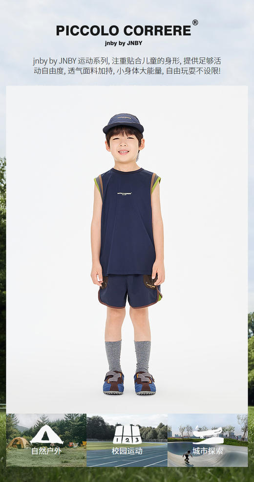 jnby  26年春款 中筒袜 6Q3N10230 商品图0