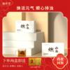 【苦荞黄芪茶】唤活元气 清心排浊 不惧换季 草本复方 商品缩略图0