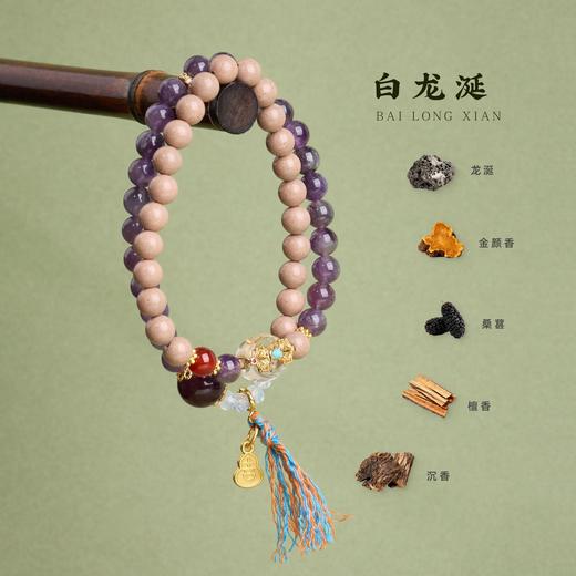 【紫气·白龙涎双圈合香珠手串】敦煌福泽白龙涎合香珠天然紫水晶手链串珠女中草药材文玩手串手饰首饰 商品图3