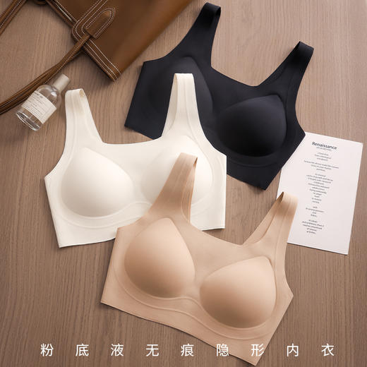 【超隐形超薄！宽/细可选 果冻条隐形粉底液内衣2.0】轻薄立体杯 塑形聚拢提拉无痕 宽肩带/细肩带可选 商品图3