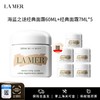 【保税仓美妆-限时买1送5】LAMER海蓝之谜经典面霜60ml 赠经典面霜7ml*5  义乌保税仓直发 商品缩略图0