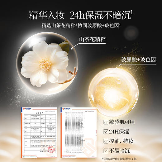 【活动价 69/套】Colorkey珂拉琪山茶花气垫替换芯12g+橘子面霜50g+开运紫升级迷你唇露1g+定妆喷雾100ml套组-【活动专享】3.26 商品图10