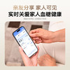 【1盒】 欧态动态血糖仪免扎手指家用测糖仪 免扎针免采血免组装一体式持续葡萄糖监测系统 商品缩略图2