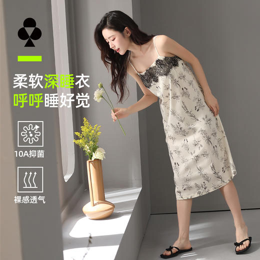 【有棵树】【100%新疆棉+免穿文胸】【M-2XL】女士吊带睡裙 商品图6