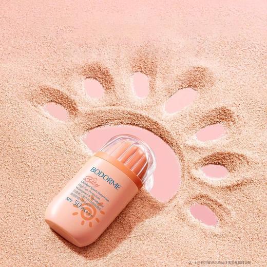 【宠爱女神季】贝德美儿童水感物理防晒乳 商品图0