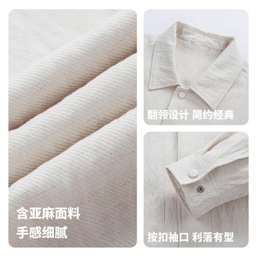 【含亚麻】圣得西工装翻领夹克男士2026新款外套春季简约通勤上衣 商品图4