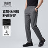 【 高弹舒适】圣得西直筒休闲裤男款2026新款春季商务通勤风长裤 商品缩略图3