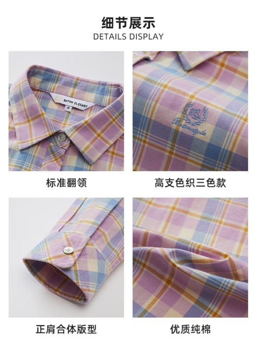 波顿女士春秋季格仔长袖衬衫｜合身剪裁利落，通勤休闲皆宜LS152126 商品图2