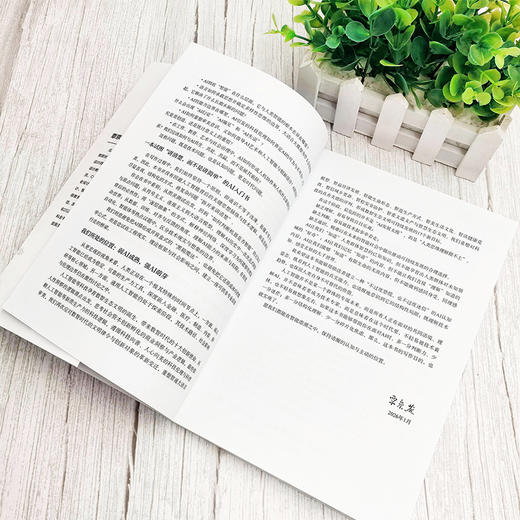 人工智能通识课 商品图4