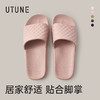 【优调 菱格凉拖鞋 2026新款】 情侣拖鞋 室内静音软底踩屎感凉拖鞋 洗澡防滑 UXT1506 商品缩略图10