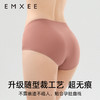 【内衣内裤专场】嫚熙反重力孕妇内裤低腰托腹无痕抗菌女怀孕早中晚期专用大码四季 商品缩略图2