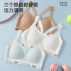 MUBENMI木本木米少女内衣-2/3阶美背运动背心AS21E648【HZ】 商品缩略图7
