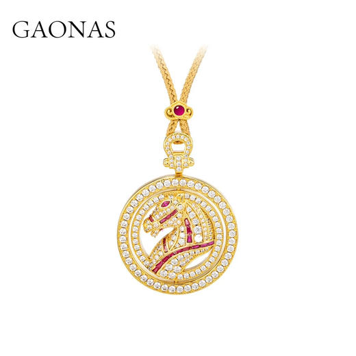 GAONAS高纳仕 鸿运当头 金色红马圆牌吊坠11922XGO 商品图1