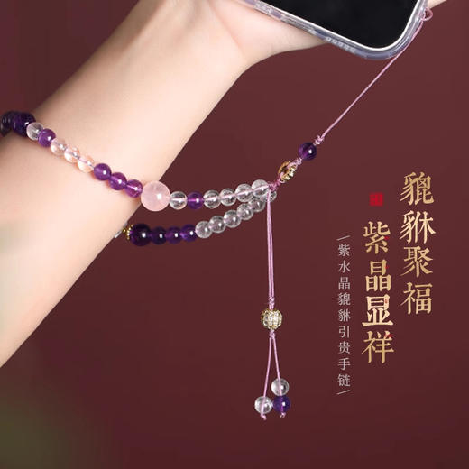 【祈愿吉品】九紫离火挂饰高颜值小众同款财神好转挂件仙女 商品图0