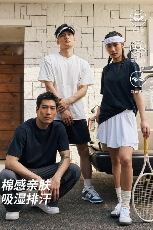 录士LUSHISI破格主题短袖棉感亲肤吸湿排汗速干运动潮流篮球短袖 商品图5