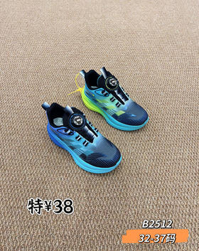 七波辉新款双网2512 32-37码