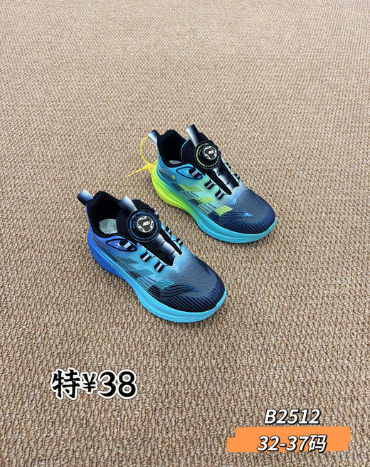 七波辉新款双网2512 32-37码 商品图0