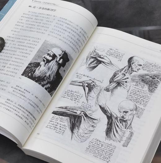 【特惠】《医药文化史》，平装，16开，[德]卡尔格・德克尔著，生活·读书·新知三联书店2019年，424面，定价:78.00元，售价31 商品图13