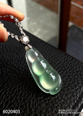 福豆吊坠【6020403】具体价格微信咨询